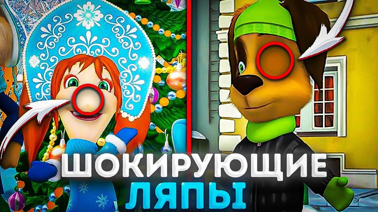 ГРЕХИ И ЛЯПЫ В БАРБОСКИНЫХ смотреть онлайн