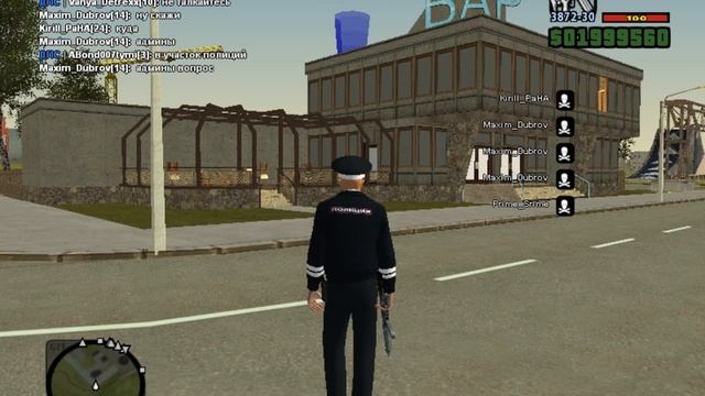 CRMP-RP РП Погоня и на подения на сотруника дпс