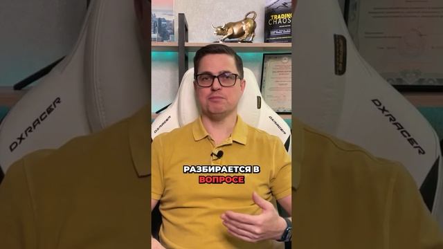 Кого выбрать в наставники? Делюсь секретами успешного обучения! #трейдинг #наставник смотреть онлайн