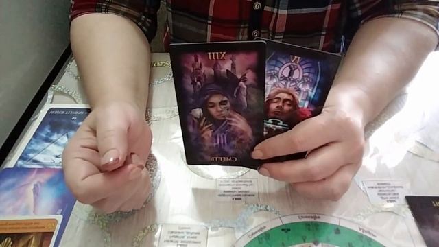 Таро Зодиака Овен июнь 2023 смотреть онлайн