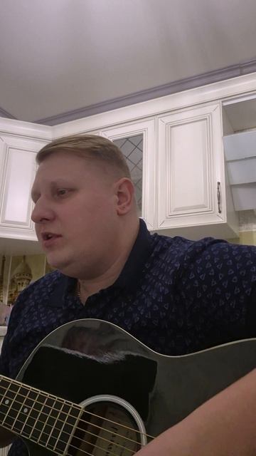 кавер на гитаре американо