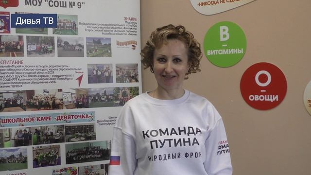 Часы правильного питания смотреть онлайн
