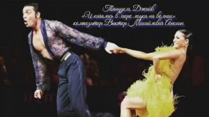 ДЖАЙВ «И качалась в море лодка на волнах» ИМПРОВИЗАЦИЯ композитор Виктор Анохин #бальныетанцы #dance