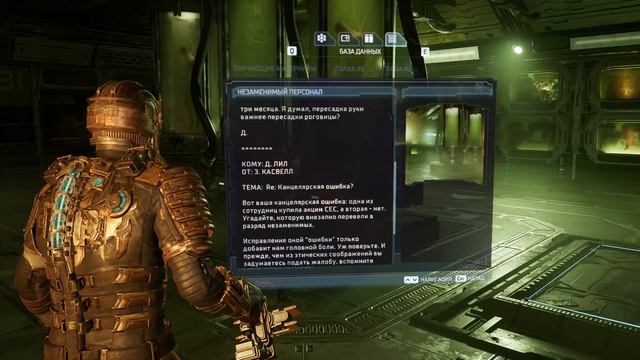 Dead Space Remaster Серия 2 Интенсивная терапия