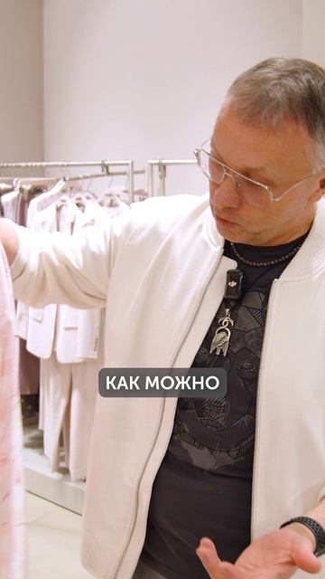 MUST HAVE весенней одежды 2025! #одежда #образ #стиль смотреть онлайн