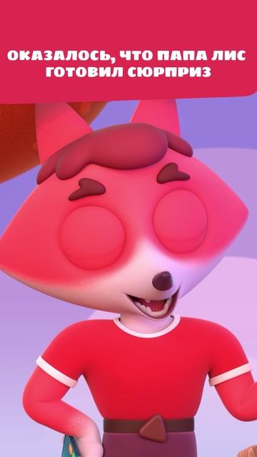 Ты смотрел в телефон, а не на меня! 😩📱 — Цветняшки — Мультики для детей | Папа в телефоне смотреть онлайн