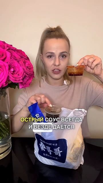 Значение самого сложного иероглифа в китайском языке 🍜 #китай #китайскийязык #самыйсложныйиероглиф