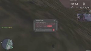 Pozitiv_Fon Читы