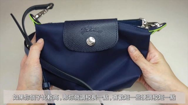 【Longchamp分享】mini Bag｜ Pouch To Crossbody Bag｜小包大改造｜【 廣東話繁體字】｜ 🍂Kongma 🍂