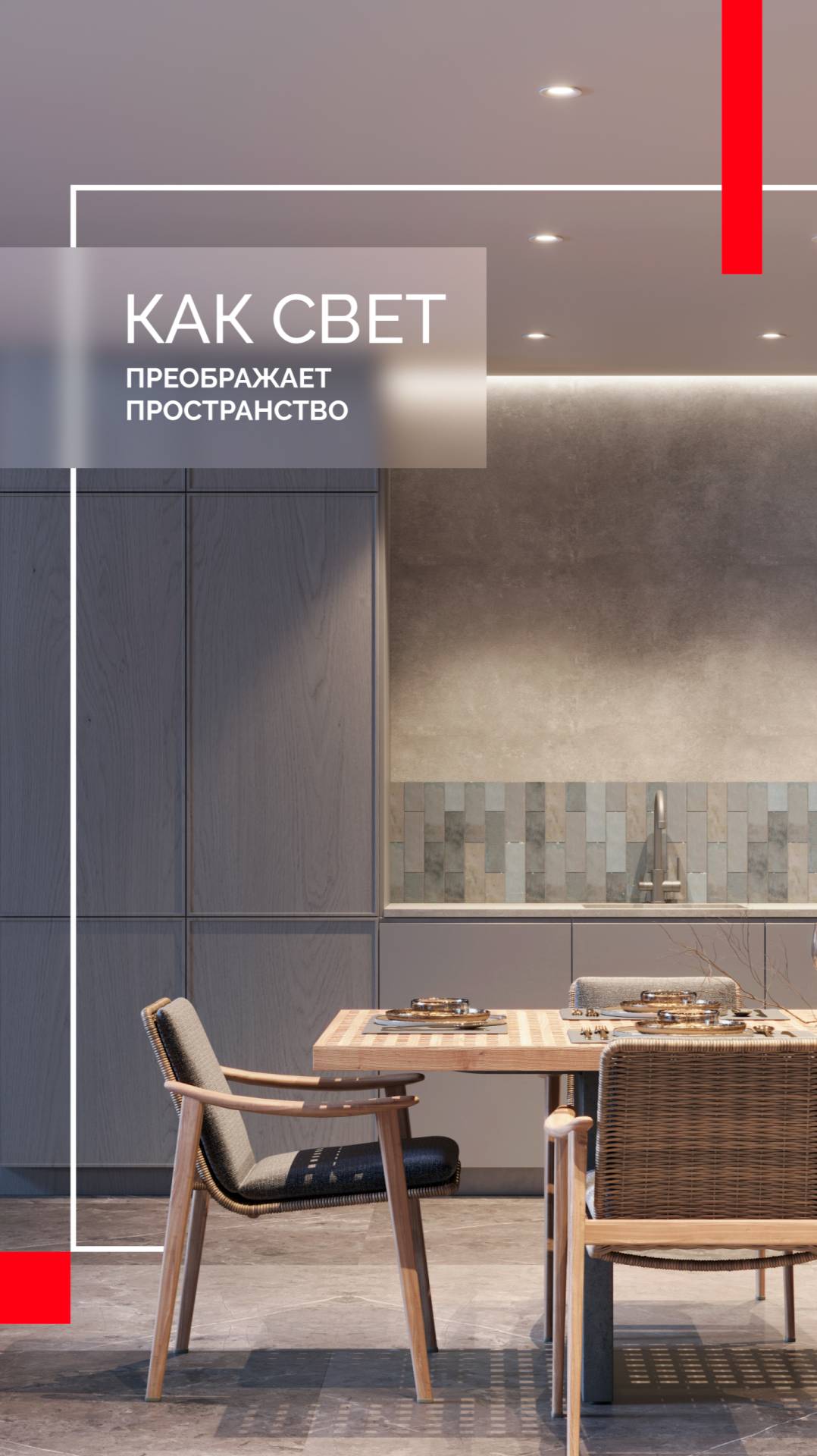 Преобразить дом легче, чем кажется смотреть онлайн