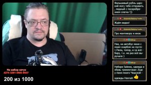 Стрим 351: Про металлоискатели  . День 75 из 100