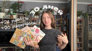 КАК ОСТАНОВИТЬСЯ 🤬