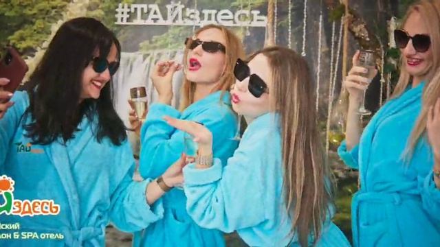 ТАЙский массажный салон&SPA-отель "ТАЙздесь".