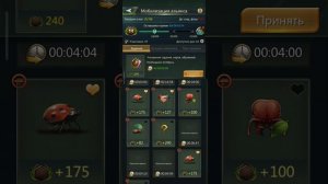 Ant legion. Про мобилизацию (бойцы)