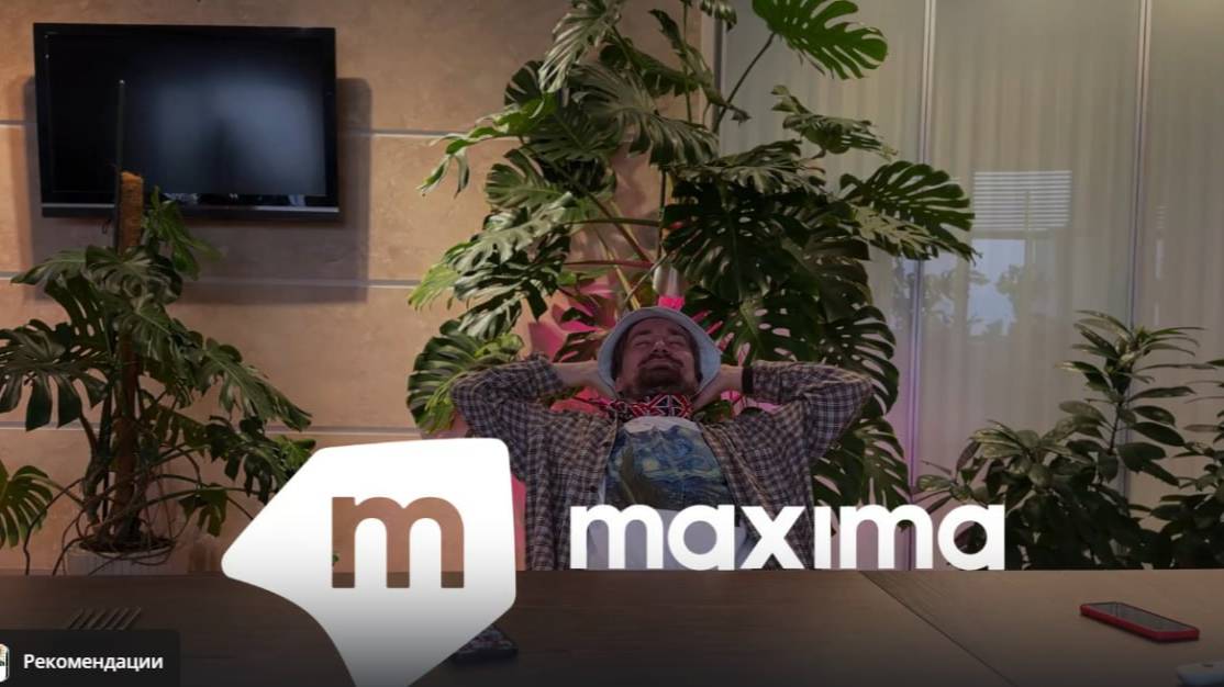 История про внедрение OKR в компании Maxima