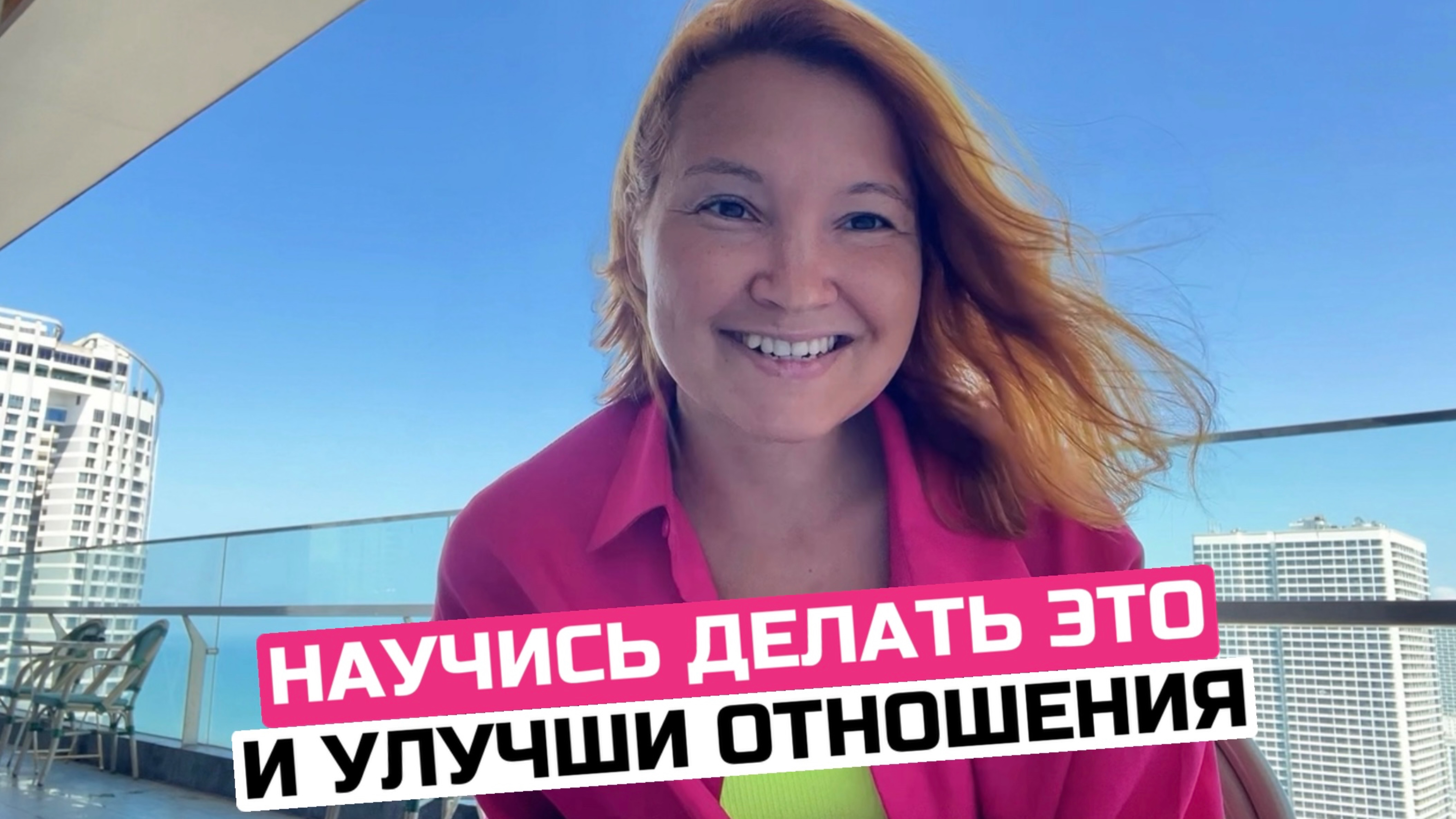 ГЛАВНАЯ причина конфликтов в отношениях между людьми!