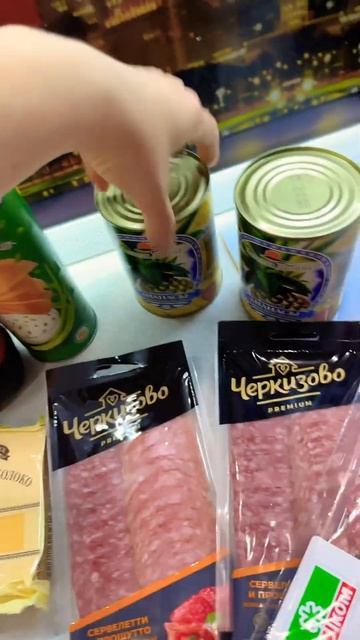 Распаковка на 1500 рублей 😻! Распаковка с ценой#интересное#распаковкапродуктов#обзор#цены #кб