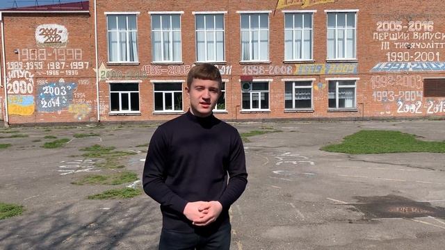 Соціальний ролик від ради старшокласників Барського ліцею №2 Барської міської ради. смотреть онлайн