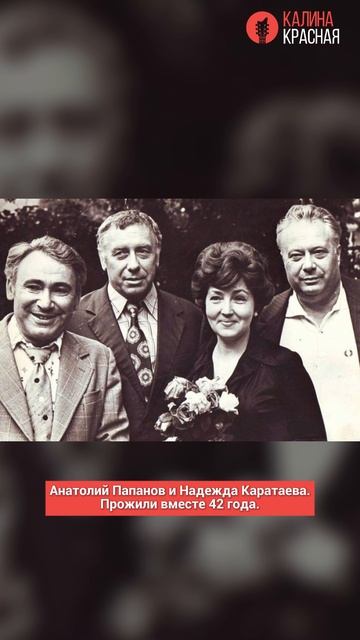 Звезды, которые всю жизнь прожили вместе часть 3 Наталья Селезнева, Владимир Андреев смотреть онлайн