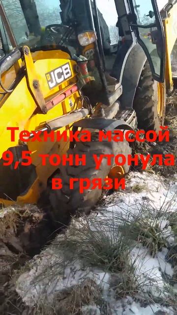 Планировка участка осенью колесным трактором JCB4CX. смотреть онлайн