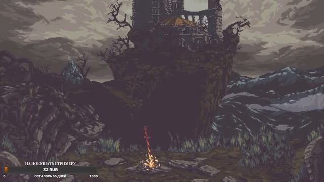 Dark Souls 2. Возвращаемся на ютуб и чилим. смотреть онлайн