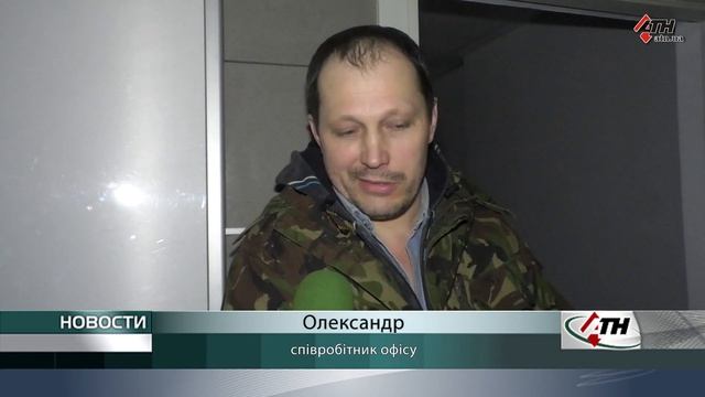 Пожар в офисном здании в центре Харькова - 21.11.2019 смотреть онлайн