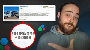 5 Главных Фишек Для Эвакуатора На Авито
