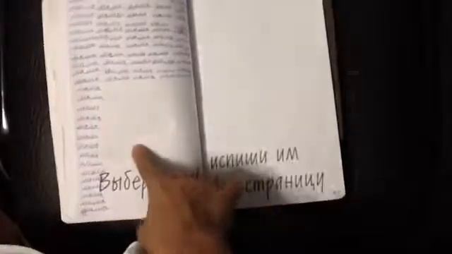 Обзор дневника Уничтож меня смотреть онлайн