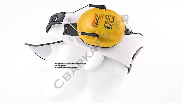 Наушники противошумные СОМЗ-9 Стальной Гепард SNR28дБ защита до 108дБ Знакомство