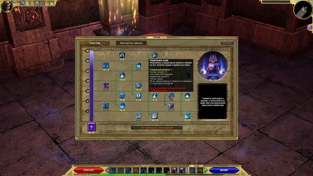 TITAN QUEST - ETERNAL EMBERS ▶ Полный обзор Созерцателя ▶ Варианты сборок ▶ Всё о Вампиризме смотреть онлайн