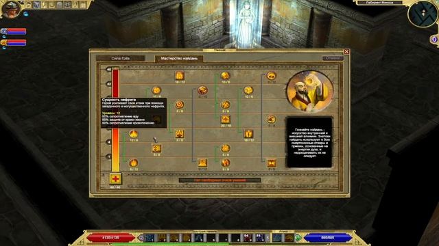 TITANQUEST - ETERNAL EMBERS ▶ Прохождение-Гайд по Созерцателю ▶ ACT I - Уровень сложности: ЛЕГЕНДА смотреть онлайн