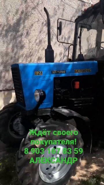 #рекомендации #белорус #мтз82 #рязань ##зарайск #коломна смотреть онлайн