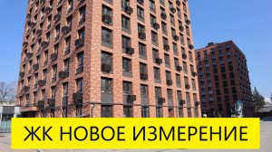 ЖК НОВОЕ ИЗМЕРЕНИЕ РЯЗАНЬ УЛИЦА ЧКАЛОВА / ОБЗОР МАРТ 2025 / ТЕЛКОВ СЕРГЕЙ ВАЛЕРИЕВИЧ #недвижимость