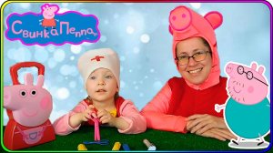 Играем в доктора! Открываем набор Свинка Пеппа доктор.