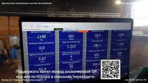 КАМАЗ не тянет, потеря мощности