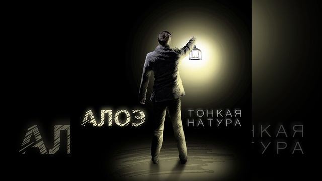 Не Сходи с Ума смотреть онлайн