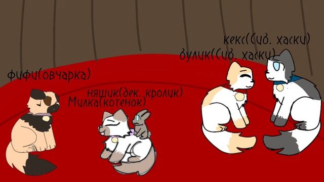 адопты спасеных животных в хорошие руки смотреть онлайн