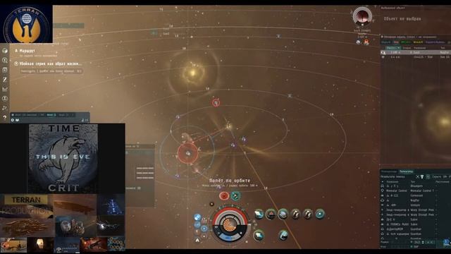 Без ДПС но с улыбкой  Undock&Warp | Ratting Is Not Safe. Series 3 | W-Space | EVE Online