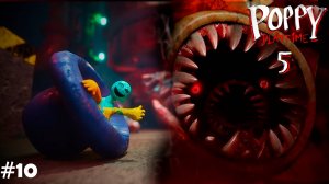 ПОЛНОЕ ПРОХОЖДЕНИЕ 5 ГЛАВЫ ПОППИ ПЛЕЙТАЙМ #10 | Poppy Playtime Chapter 5 - ПРОХОЖДЕНИЕ ИГРЫ Ч1