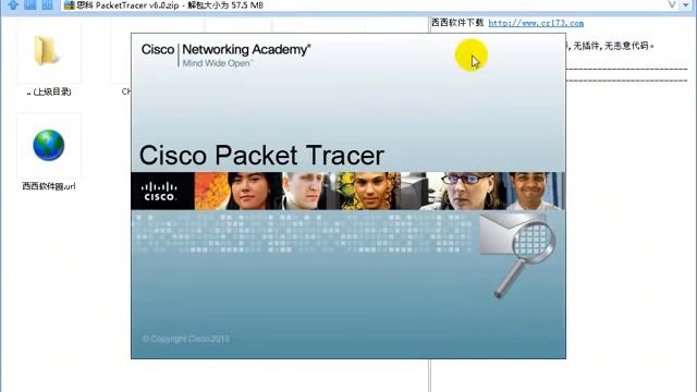 华为HCNA网络工程师【从入门到精通】21网工学习环境准备 смотреть онлайн