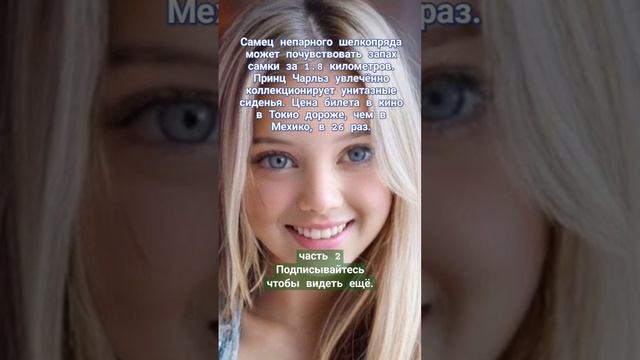 Неожиданные, интересные и смешные факты смотреть онлайн