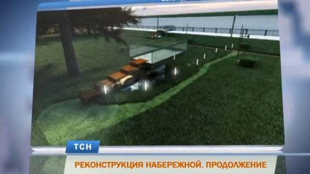 Реконструкция набережной в Перми завершится осенью 2018 года смотреть онлайн