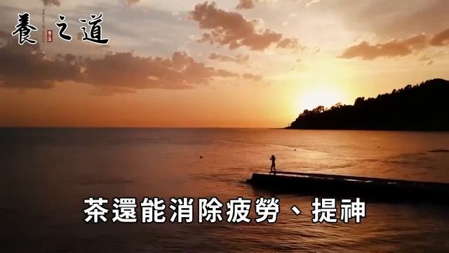 枸杞加2物煮茶，連喝一個月，體內病氣癌細胞全跑光 смотреть онлайн