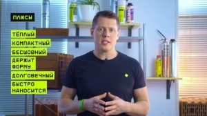 Какой УТЕПЛИТЕЛЬ для ПОТОЛКА выбрать, чтобы не замерзнуть зимой? / ПЛЮСЫ и МИНУСЫ утеплителей!