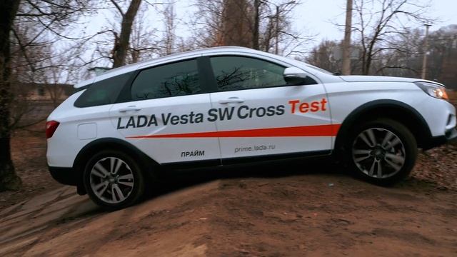 Обзор ЛАДА Веста СВ кросс от автосалона ПРАЙМ смотреть онлайн