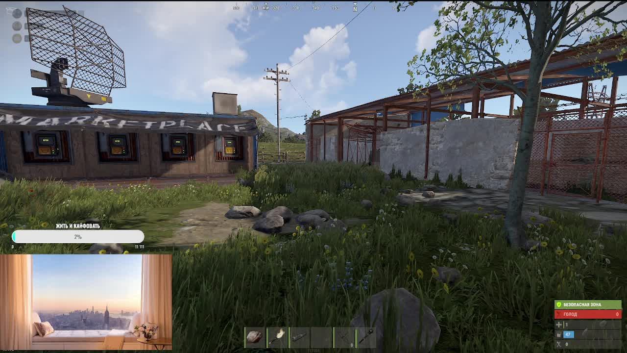 ЛУЧШЕЕ ВЫЖИВАНИЕ В RUST #rust #rustpvp #выживание #рек #рекомендациии
