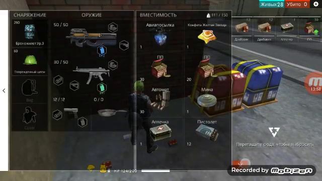 Играем в garena free fire - зима 2 смотреть онлайн