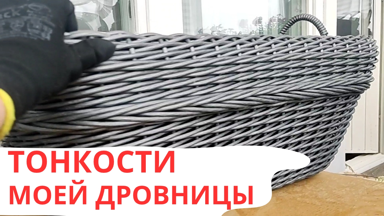 ДРОВНИЦА l ТОНКОСТИ l ВЫСОТА СТОЙКИ смотреть онлайн