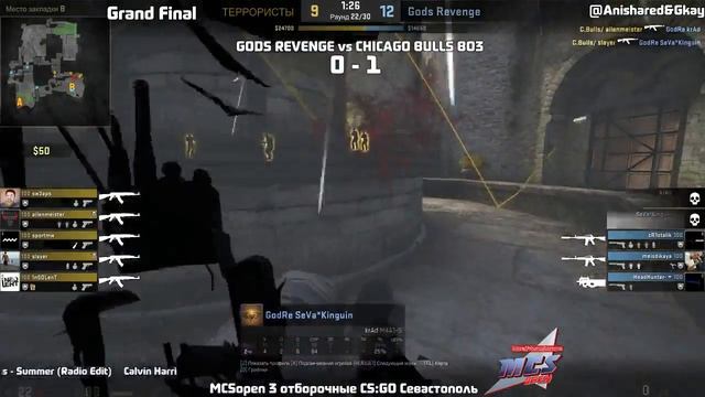 Севастополь GRAND-FINAL | GODS REVENGE vs CHICAGO BULLS BO3 | 2-ая карта | @Anishared&Gkay смотреть онлайн
