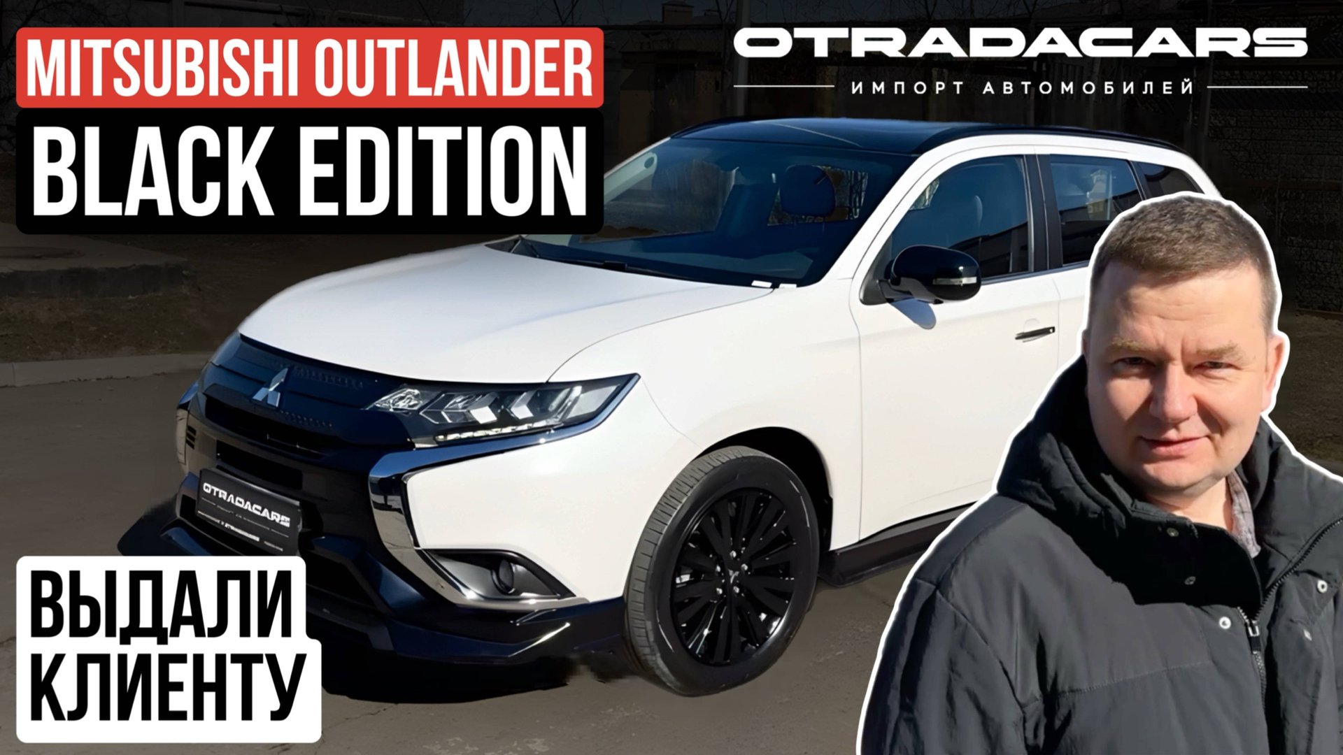 Привезли из Дубая Mitsubishi Outlander 3 Black Edition, новый 2022 года, по супер цене. ОБЗОР смотреть онлайн